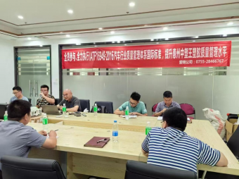 中塑王TPE：全員踐行IATF16949:2016，鑄就汽車材料品質(zhì)革新